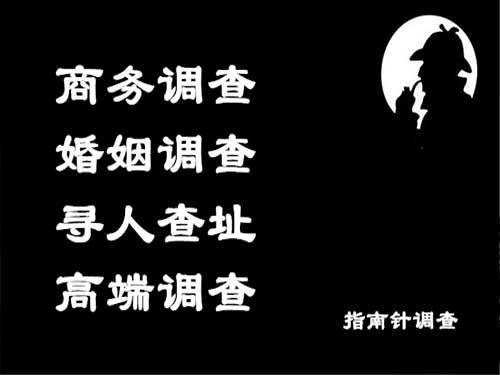 贵阳侦探可以帮助解决怀疑有婚外情的问题吗